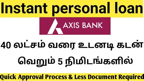 Get Instant Personal Loan upto Rs. 25 Lakhs 